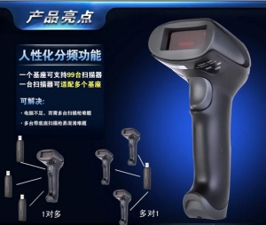 FJ-6 Bar Code Scanner